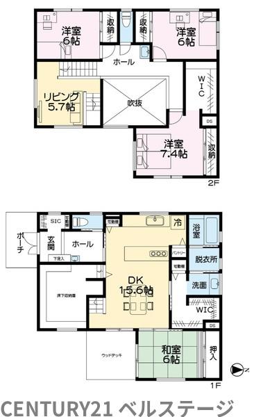 JR内房線　木更津市長須賀　新築戸建