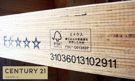 富津市西大和田の中古一戸建て