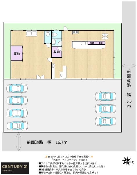 JR内房線　木更津市新宿　売店舗