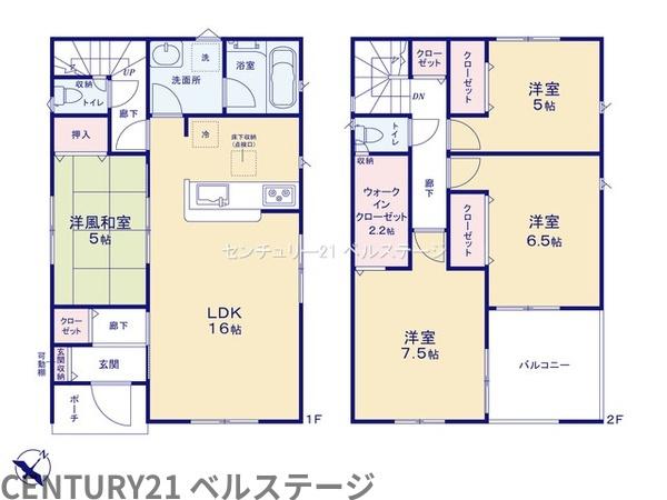 JR内房線　市原市国分寺台中央5丁目　新築戸建2号棟
