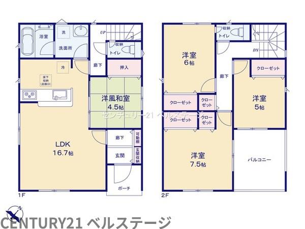 JR内房線　市原市国分寺台中央5丁目　新築戸建3号棟