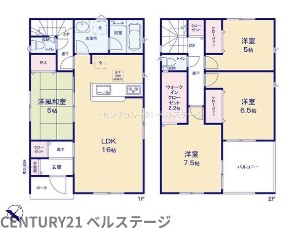 JR内房線　市原市国分寺台中央5丁目　新築戸建4号棟