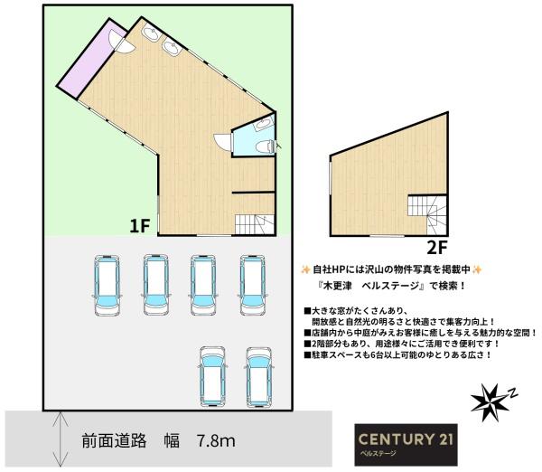 JR内房線　木更津市清見台南１丁目　売店舗