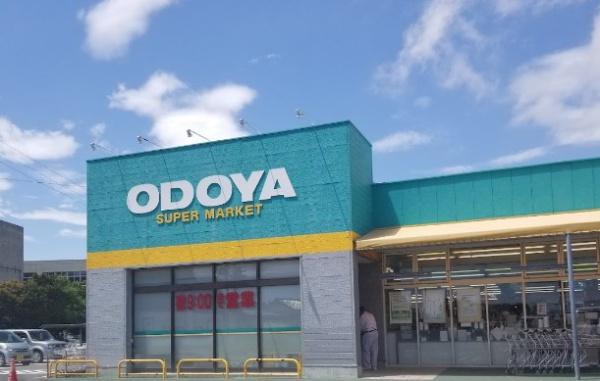 館山市那古の土地(ODOYA船形店)