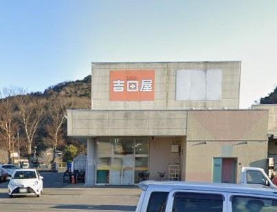 富津市湊の中古一戸建て(スーパー吉田屋)