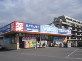 JR内房線 木更津市岩根4丁目 新築戸建(ウエルシア薬局木更津岩根店)