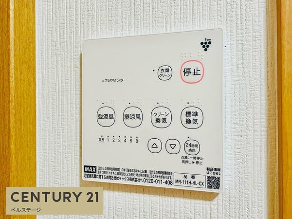 木更津市請西東７丁目の中古一戸建て