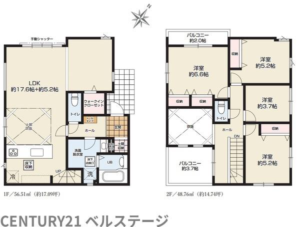 JR内房線　市原市五井　新築戸建
