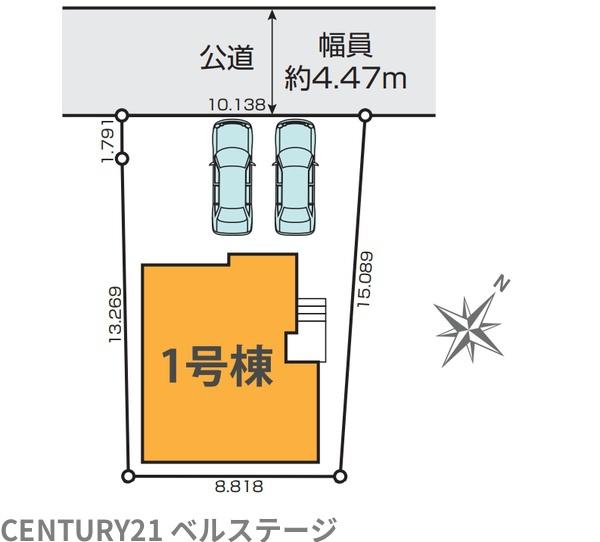 JR内房線　市原市五井　新築戸建