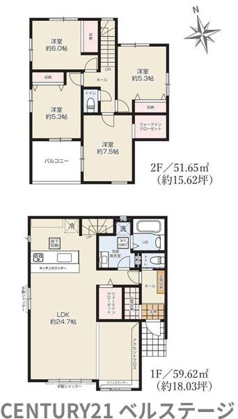 JR内房線　木更津市桜井新町2丁目　新築戸建1号棟