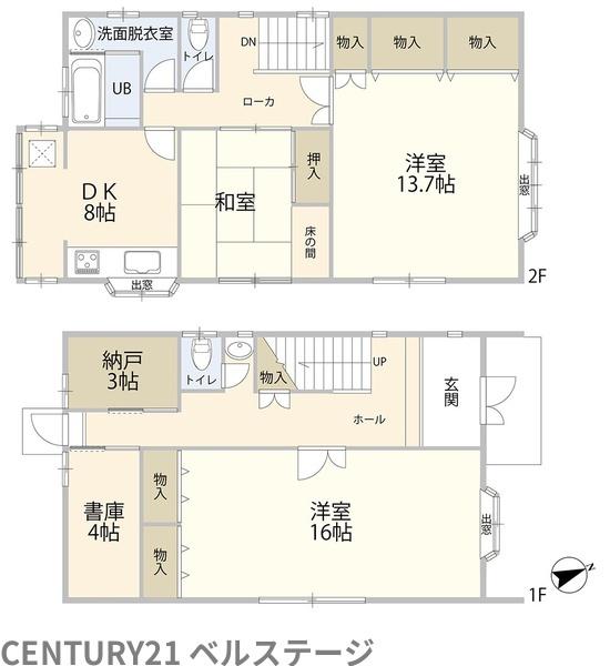 木更津市清見台東２丁目の中古一戸建て