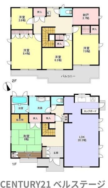 市原市喜多の中古一戸建て