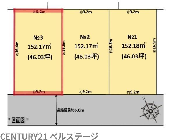 JR内房線　君津市北子安1丁目　売土地3号地