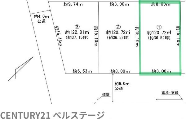 JR内房線　市原市五井東3丁目　売土地1号地