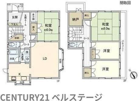 JR内房線　市原市東国分寺台3丁目　中古戸建