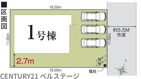 JR内房線　館山市湊　新築戸建　1号棟