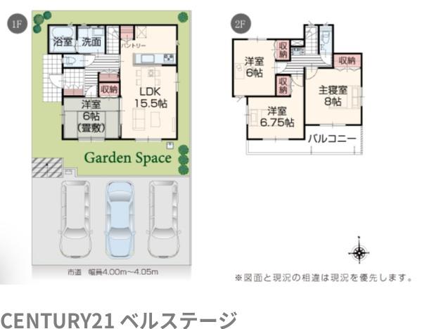 JR外房線　茂原市東郷　新築戸建