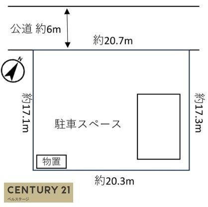 JR内房線　木更津市金田東1丁目　売事務所