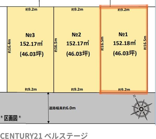 君津市北子安１丁目の土地