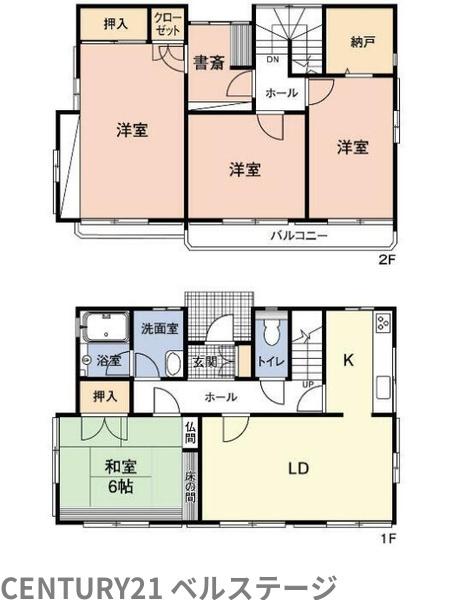 市原市西広１丁目の中古一戸建て