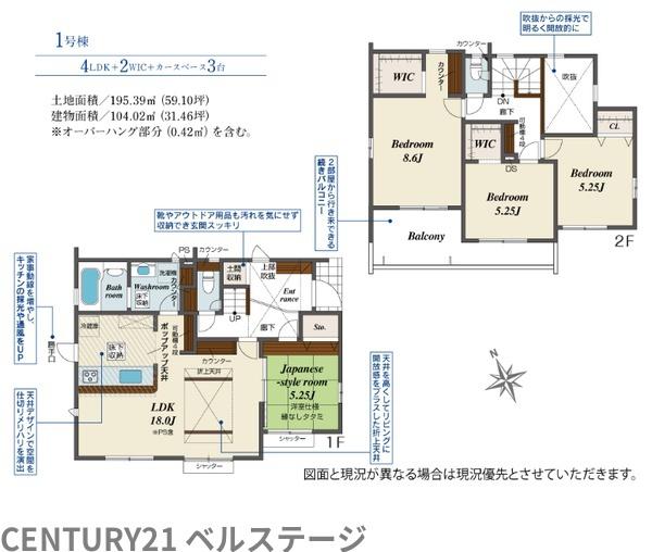 JR内房線　市原市青葉台3丁目　新築戸建1号棟