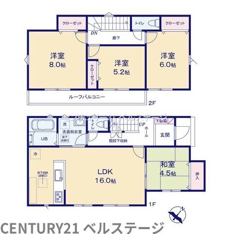 JR内房線　市原市旭五所　新築戸建1号棟