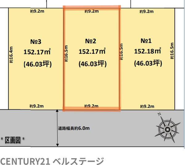 君津市北子安１丁目の土地
