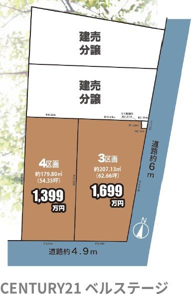市原市姉崎の土地