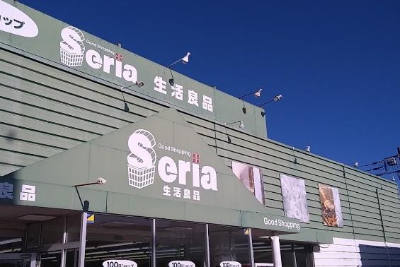 君津市杢師4丁目の中古一戸建て(セリア君津店)