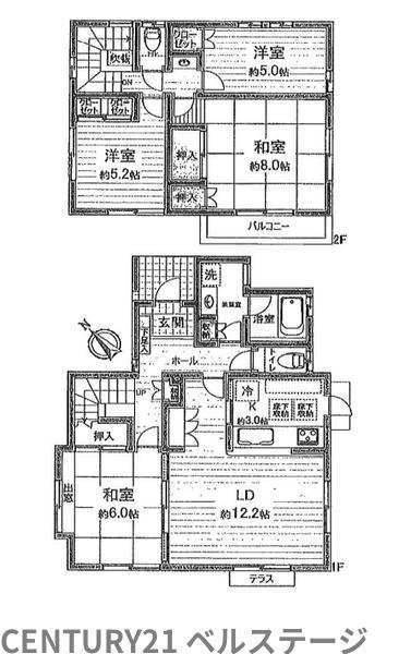市原市五井西２丁目の中古一戸建て