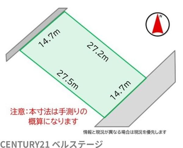 JR内房線　富津市八幡　売土地