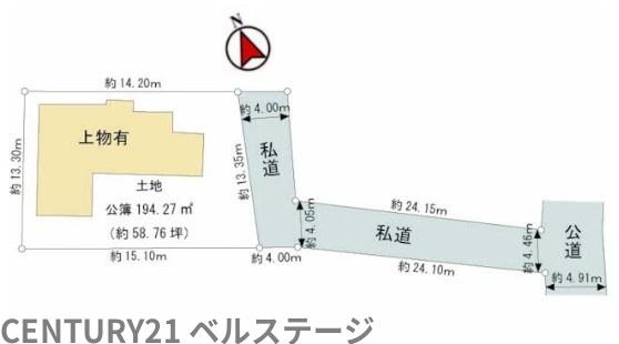 市原市五井の土地