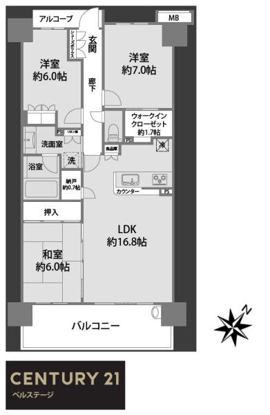 JR内房線　ザ・ガーデンアイル　中古マンション