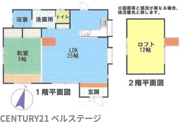 JR内房線　富津市桜井　中古戸建