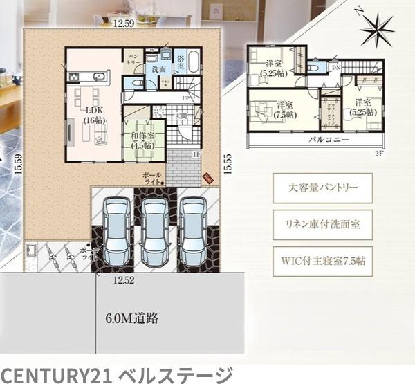 JR内房線　市原市桜台2丁目　新築戸建