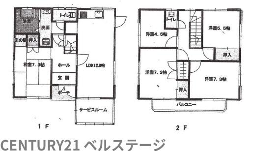 君津市南子安４丁目の中古一戸建て