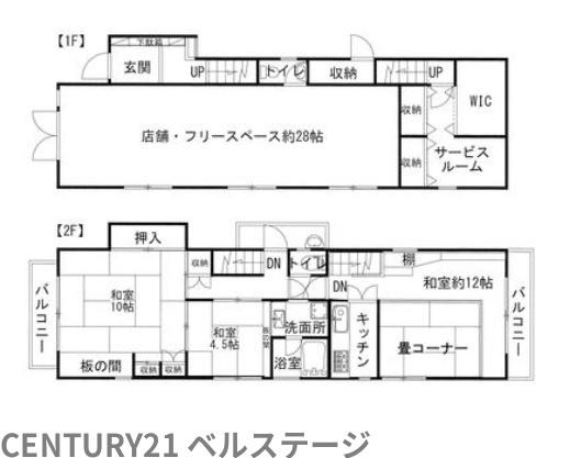 市原市五井東１丁目の中古一戸建て