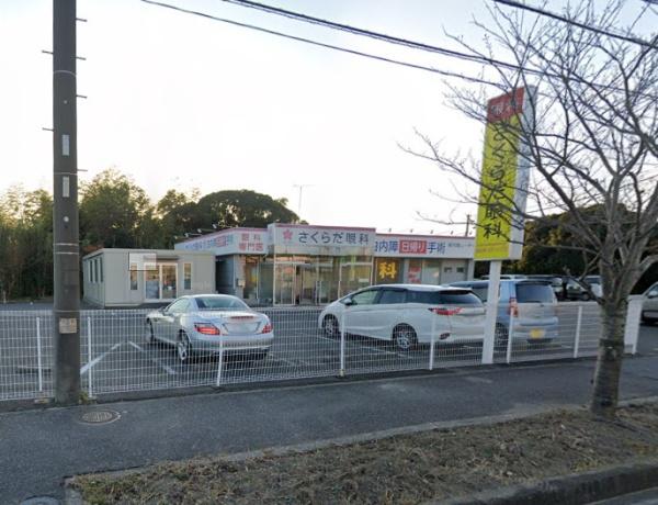 富津市小久保の土地(さくらだ眼科)