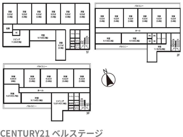 京成千原線　千葉市中央区大森町　シェアハウス