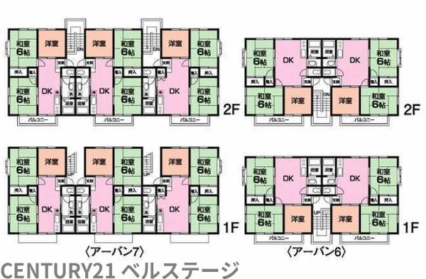 JR内房線　市原市西広6丁目　2棟売りアパート