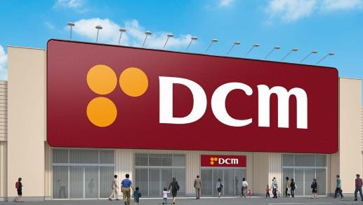 JR総武線 船橋市前原西1丁目 一棟売マンション(DCM東船橋店)