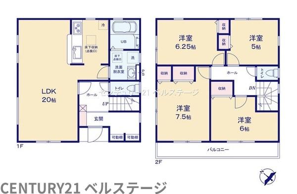 JR内房線　市原市君塚5丁目　新築戸建1号棟