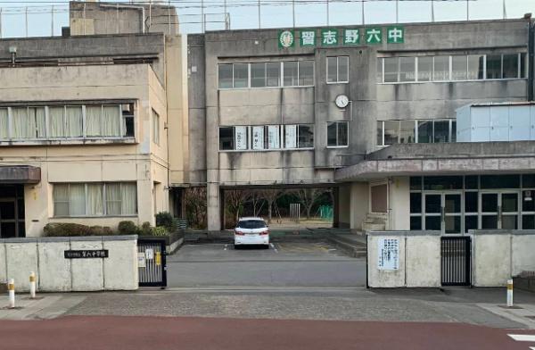 京成本線　習志野市本大久保　一棟売アパート(習志野市立第六中学校)
