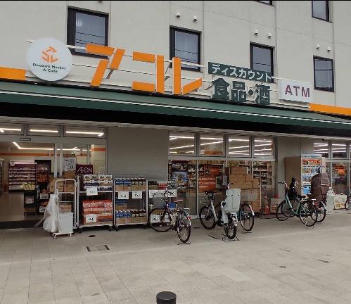 京成本線　習志野市本大久保　一棟売アパート(アコレ京成大久保駅南店)