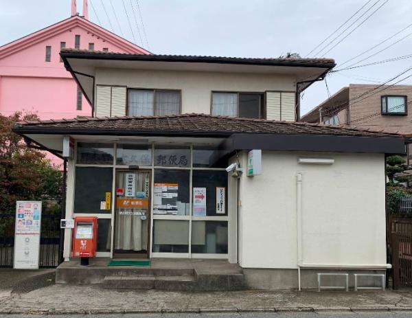 京成本線　習志野市本大久保　一棟売アパート(習志野大久保郵便局)