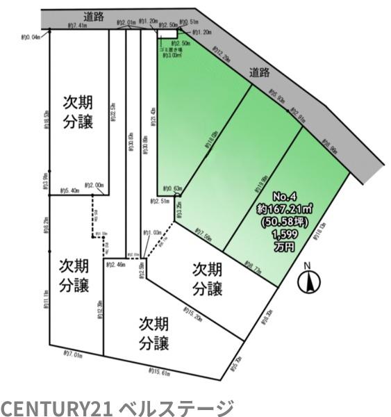 市原市藤井１丁目の土地