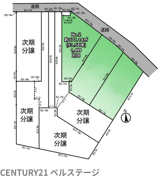 市原市藤井１丁目の土地