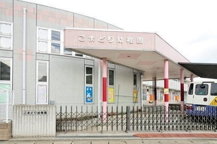 京成千原線 サンクタス蘇我シーズンエアシティ 中古マンション(こまどり幼稚園)