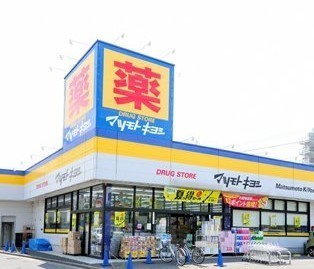 京成千原線 サンクタス蘇我シーズンエアシティ 中古マンション(マツモトキヨシ千葉寺店)