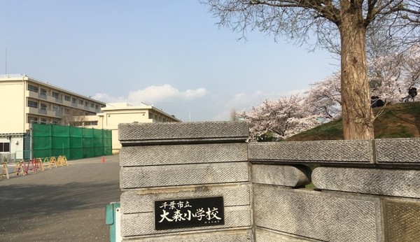 JR京葉線 千葉市中央区鵜の森 一棟ビル(千葉市立大森小学校)